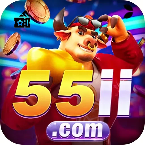 55ii Logo